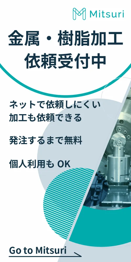 広告掲載例3